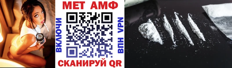 мориарти формула  как найти закладки  Новоалександровск  Amphetamine 98% 