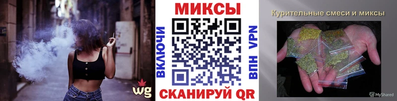 как найти закладки Новоалександровск Бутират 99%