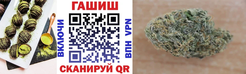 Еда ТГК конопля blacksprut tor Новоалександровск купить наркоту