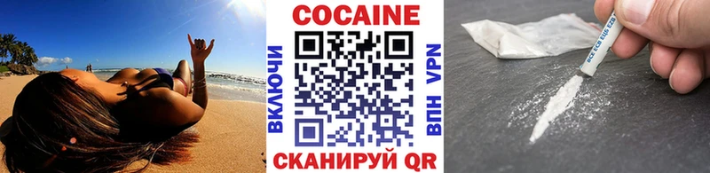 COCAIN Перу  наркотики  Новоалександровск 