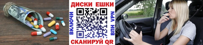 Экстази Philipp Plein  Новоалександровск 