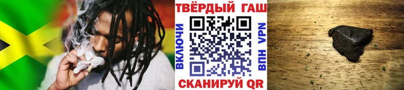 ГАШИШ Ice-O-Lator  Новоалександровск 