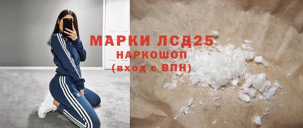 эйфоретик Балабаново