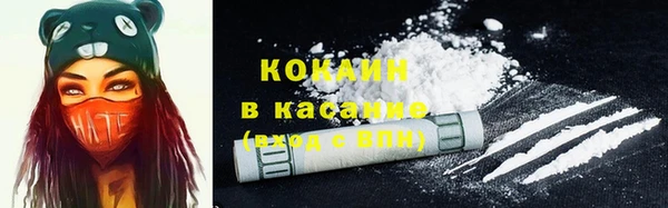 кокаин колумбия Балахна