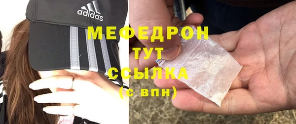 эйфоретик Балабаново