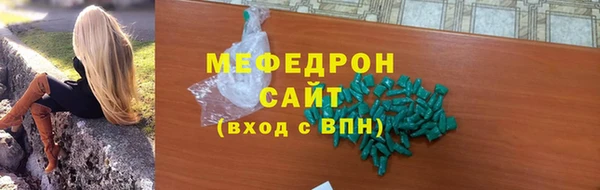 мескалин Сосновоборск