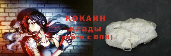кокаин колумбия Балахна