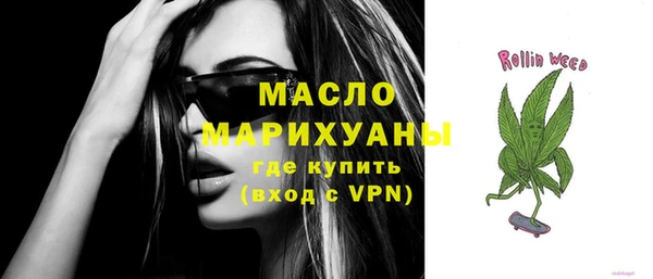 эйфоретик Балабаново