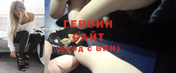 эйфоретик Балабаново
