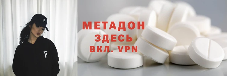 меф Баксан