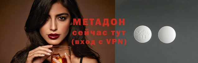 меф Баксан
