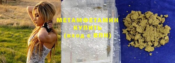 меф Баксан