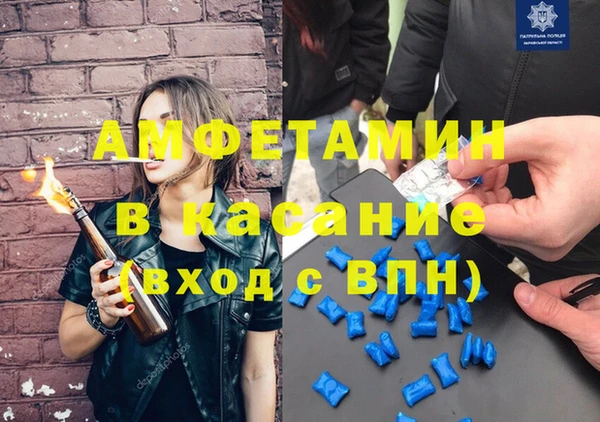 эйфоретик Балабаново