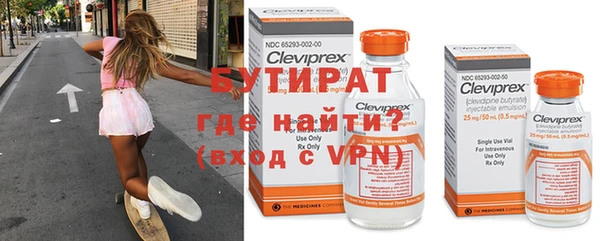 эйфоретик Балабаново