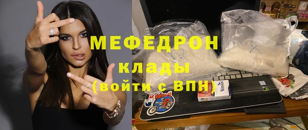 меф Баксан
