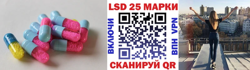блэк спрут сайт  где можно купить наркотик  Новоалександровск  LSD-25 экстази ecstasy 