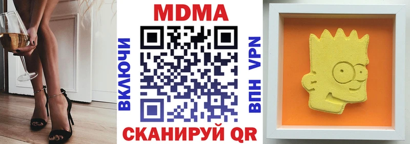 MDMA молли  цена наркотик  Новоалександровск 