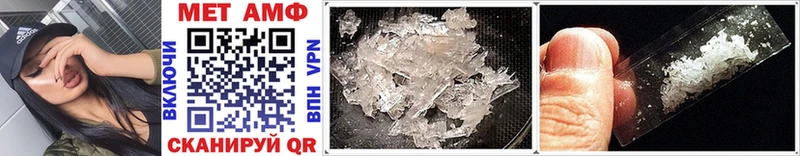 Метамфетамин Methamphetamine Новоалександровск