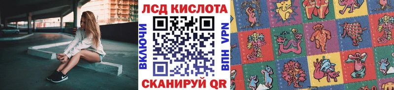 Марки 25I-NBOMe 1500мкг Новоалександровск