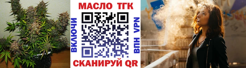 наркошоп  Новоалександровск  ТГК Wax 