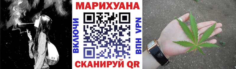 Марихуана конопля  Новоалександровск 